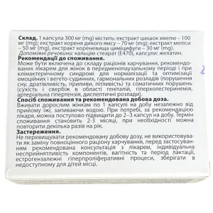 АЛИКЛИМ КАПС. №30