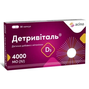 ДЕТРИВИТАЛЬ 4000 КАПС. №30