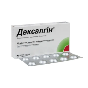 Дексалгін таблетки вкриті плівковою оболонкою 25 мг №10