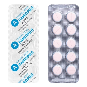 РАМИПРИЛ АСТРА ТАБЛ. 5МГ №30
