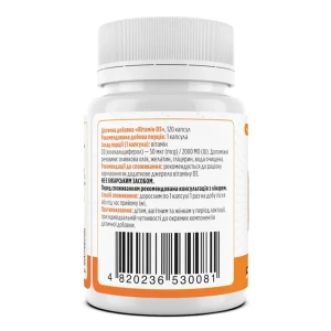 BIOTUS ВИТАМИН Д3 2000МЕ КАПС. №120 0081