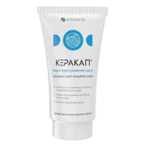 КЕРАКАП КРЕМ КЕРАТОРЕГУЛИРУЮЩИЙ 50МЛ