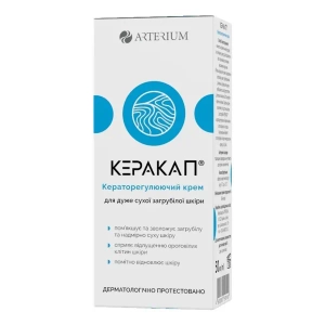 КЕРАКАП КРЕМ КЕРАТОРЕГУЛИРУЮЩИЙ 50МЛ