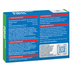 ПРО БЛУ КАПС. №10  4444