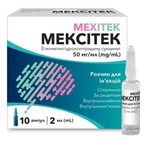 МЕКСИТЕК Р-Р Д/ИН. 50 МГ/МЛ АМП. 2 МЛ №10
