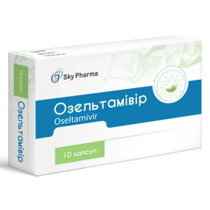 ОЗЕЛЬТАМИВИР КАПС. 75МГ №10