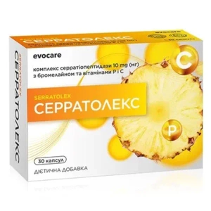 СЕРРАТОЛЕКС КАПС. №30