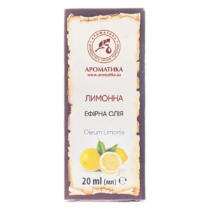 МАСЛО ЭФ. ЛИМОНА 20 МЛ