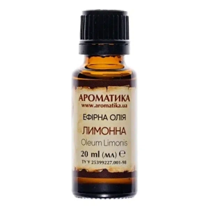 МАСЛО ЭФ. ЛИМОНА 20 МЛ