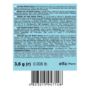 FRESH JUICE БАЛЬЗАМ Д/ГУБ 3,6Г ЗИМНЯЯ ВИШНЯ 47148