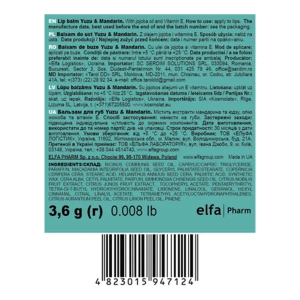 FRESH JUICE БАЛЬЗАМ Д/ГУБ 3,6Г ЮДЗУ МАНДАРИН 47124