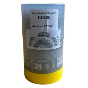 ROGER&GALLET ДЕЗОДОРАНТ КОЛОНЬ ТВИСТ 50Г 5482