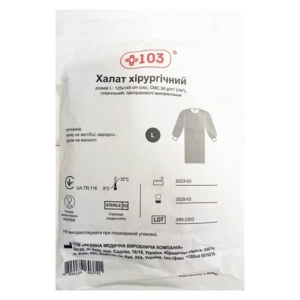 ХАЛАТ МЕД.СТЕР. ХИРУРГ.  РАЗМ L 125-145СМ СМС-30Г XRN-2506  3721