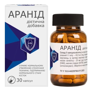 АРАНИД КАПС. №30