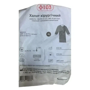 ХАЛАТ МЕД.СТЕР. ХИРУРГ.  РАЗМ XL 130-150СМ СМС-30Г XRN-2506  3738