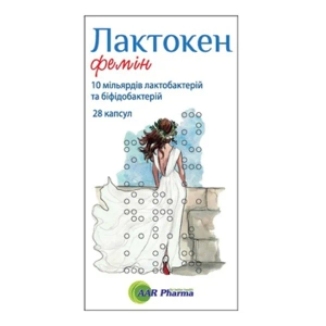 ЛАКТОКЕН ФЕМИН КАПС. №28