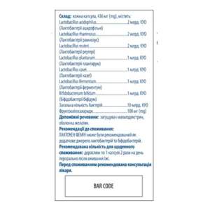 ЛАКТОКЕН ФЕМИН КАПС. №28