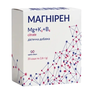 МАГНИРЕН ПОР. САШЕ  №20