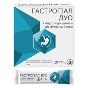 ГАСТРОГИАЛ ДУО ГЕЛЬ СТИК 15МЛ №20