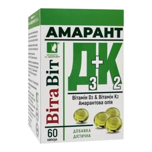 ВИТАВИТ АМАРАНТ Д3+К2 КАПС. №60  3802