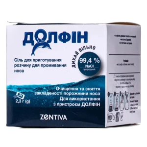 ДОЛФИН ПАК. С СОЛЬЮ 2,3 Г №50