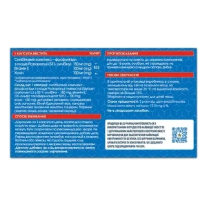 ЛИВО БЛУ LIVO BLEU КАПС. №15  4611