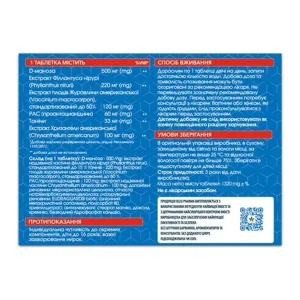 УРИ БЛУ URI BLEU ТАБЛ. №30  4444