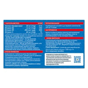 ФЕРО РЕД FERO RED КАПС. №30  4406