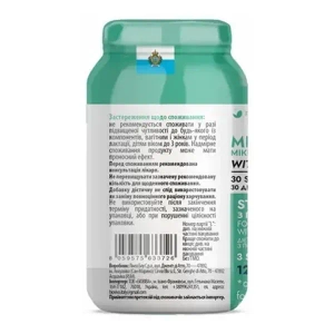 МИКРОБИОТИКДУО ДРАЖЕ №30 КЛУБНИКА 3726