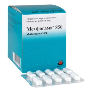 Метфогама 850 таблетки вкриті плівковою оболонкою 850 мг №120