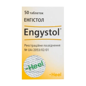 Энгистол таблетки контейнер №50
