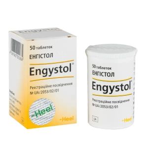 Энгистол таблетки контейнер №50