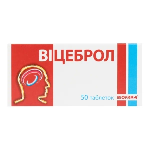 Вицеброл таблетки 5 мг блистер №50