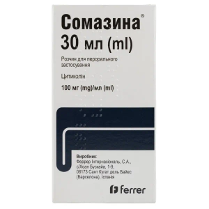 Сомазина розчин для перорального застосування 100 мг/мл флакон 30 мл