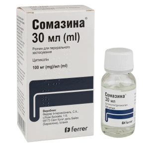 Сомазина розчин для перорального застосування 100 мг/мл флакон 30 мл