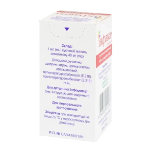 Інфакол суспензія оральна 40 мг/мл флакон 50 мл