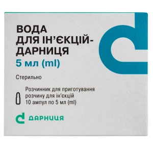 Вода для инъекций-Дарница вода для инъекций 5 мл ампула №10