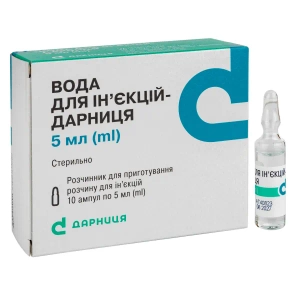 Вода для инъекций-Дарница вода для инъекций 5 мл ампула №10