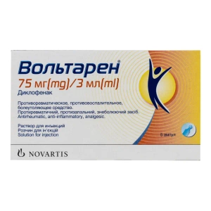 Вольтарен раствор для инъекций 75 мг ампула 3 мл №5