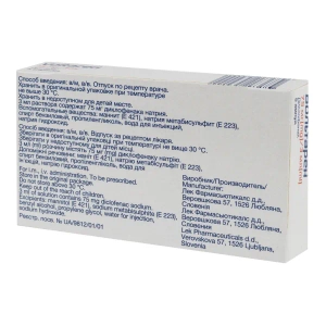 Вольтарен раствор для инъекций 75 мг ампула 3 мл №5