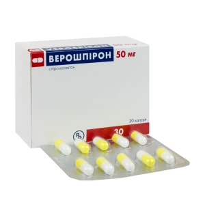 Верошпірон капсули 50 мг №30