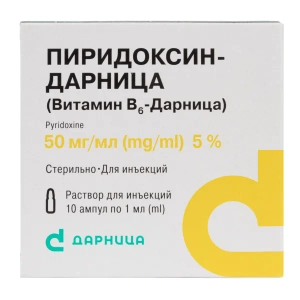 Піридоксин-Дарниця (вітамін В6) розчин для ін'єкцій 50 мг/мл ампула 1 мл №10