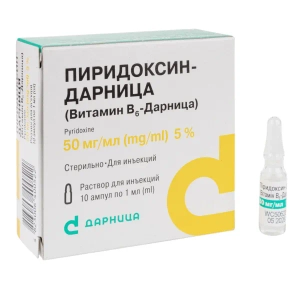 Піридоксин-Дарниця (вітамін В6) розчин для ін'єкцій 50 мг/мл ампула 1 мл №10