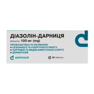 Діазолін-Дарниця таблетки 100 мг №10