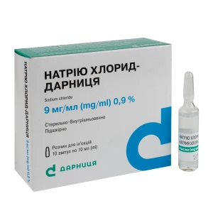 Натрия хлорид-Дарница раствор для инъекций 9 мг/мл ампула 10 мл №10