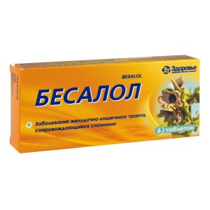 Бесалол таблетки блистер №6