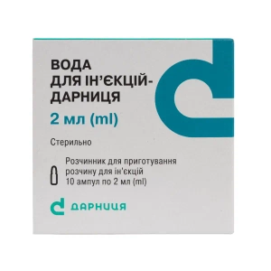 Вода для ін'єкцій -Дарниця вода для ін'єкцій 2 мл ампула №10