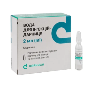 Вода для ін'єкцій -Дарниця вода для ін'єкцій 2 мл ампула №10