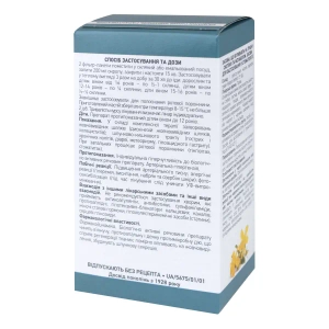 Зверобоя трава 1,5 г фильтр-пакет №20