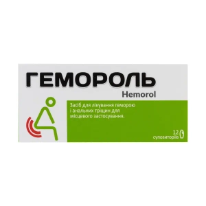 Гемороль супозиторії блістер №12